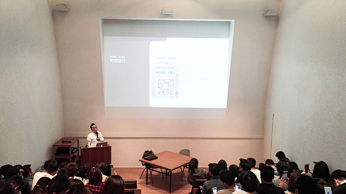 劉擁軍先生獲長沙大學邀請擔任演講嘉賓， 分享 